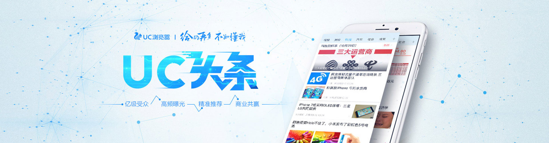 明溪百度推广返点